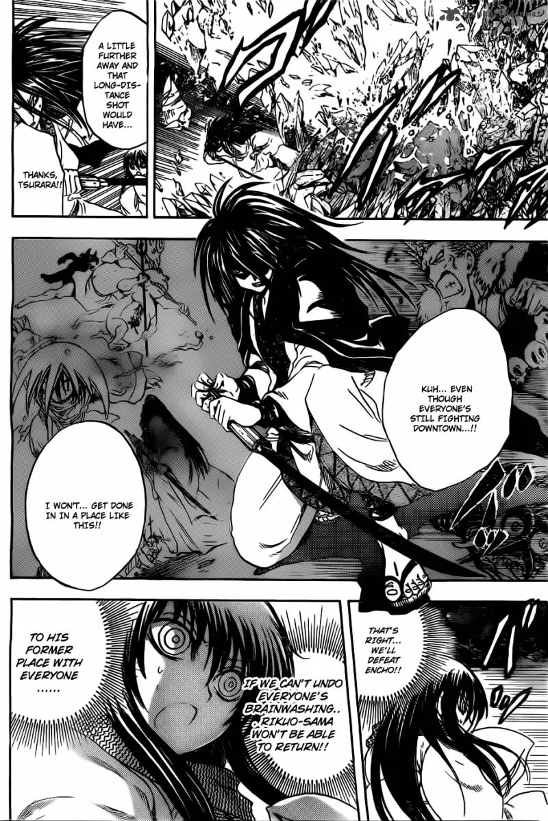 Nurarihyon No Mago Chapter 181 page 4