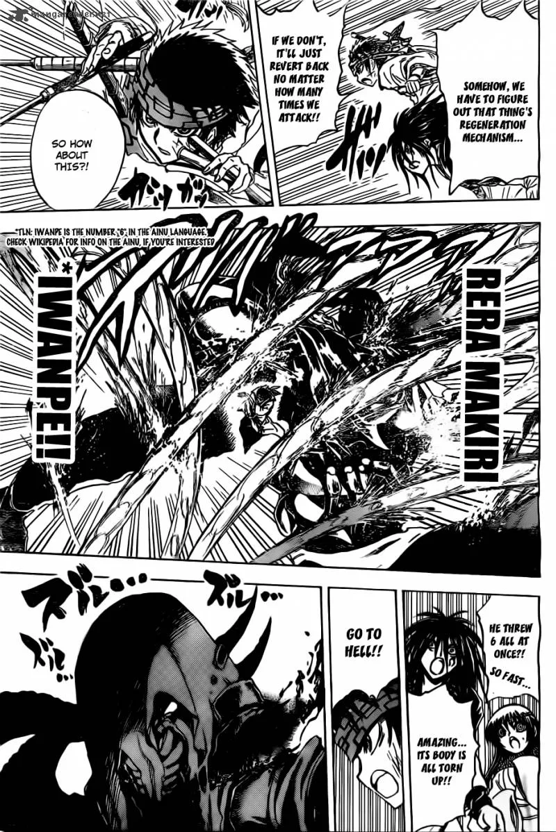 Nurarihyon No Mago Chapter 181 page 5