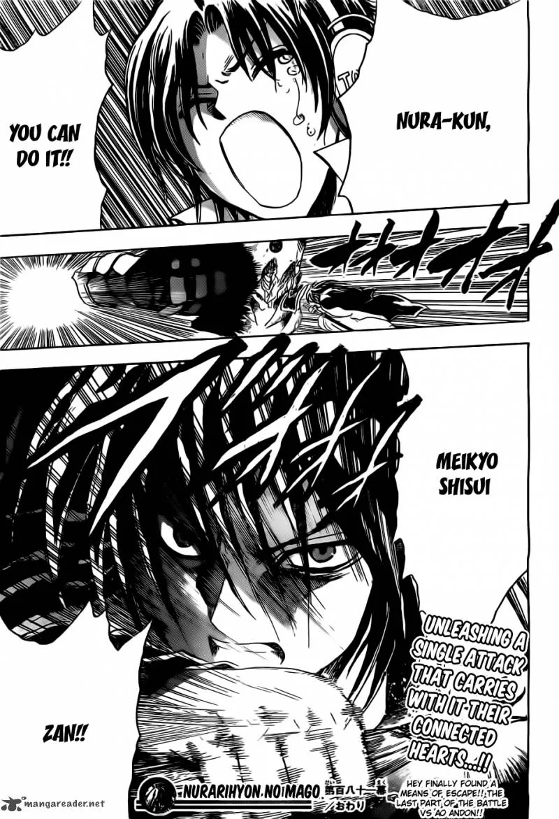 Nurarihyon No Mago Chapter 181 page 19