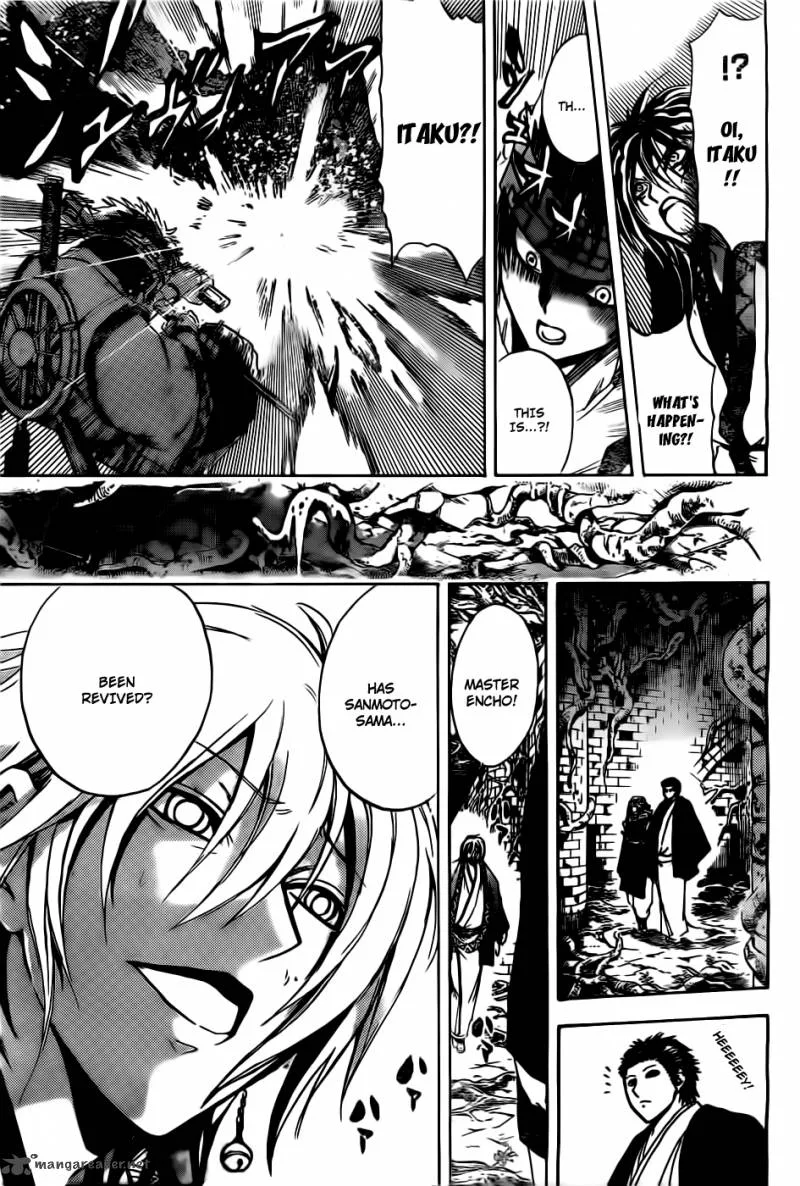 Nurarihyon No Mago Chapter 181 page 7