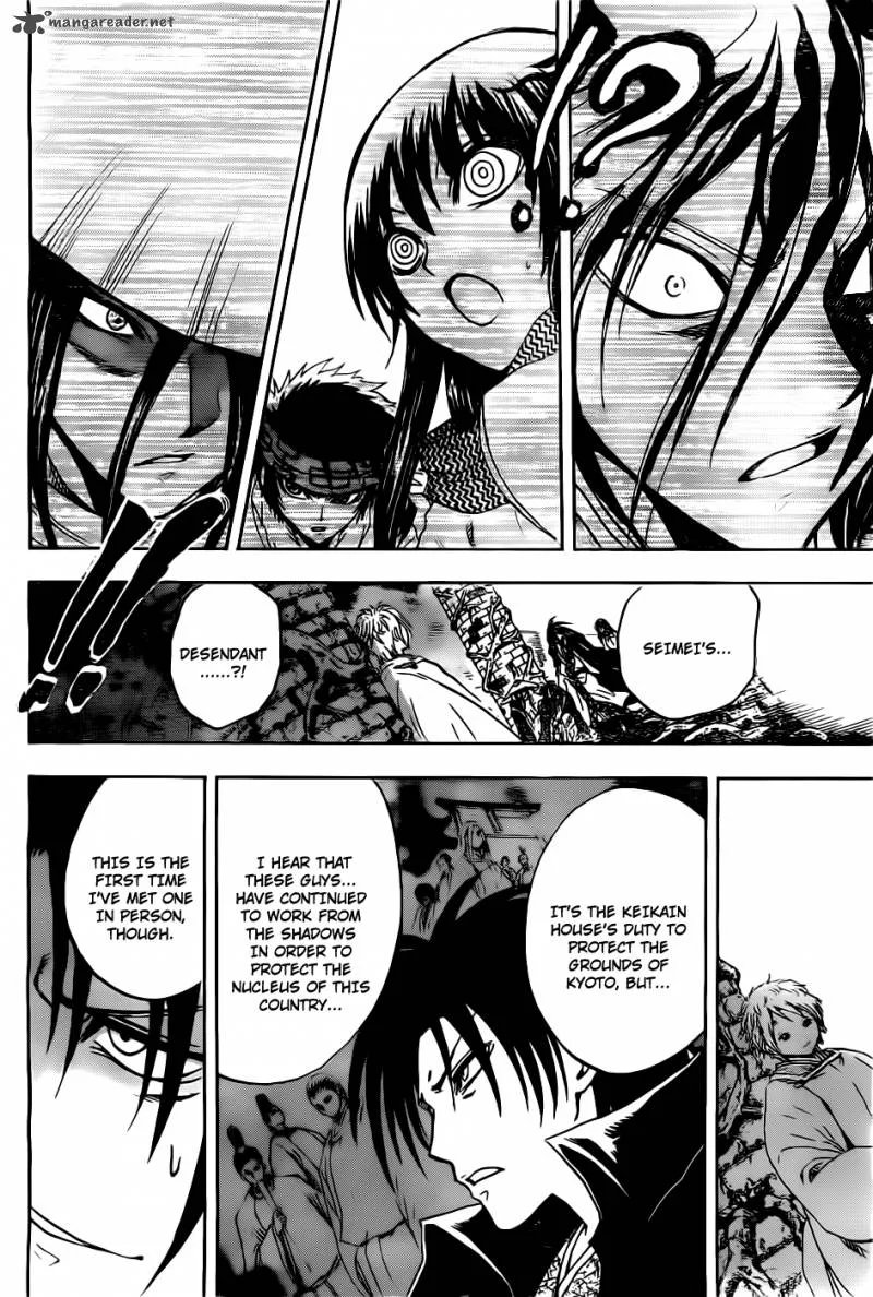 Nurarihyon No Mago Chapter 182 page 15