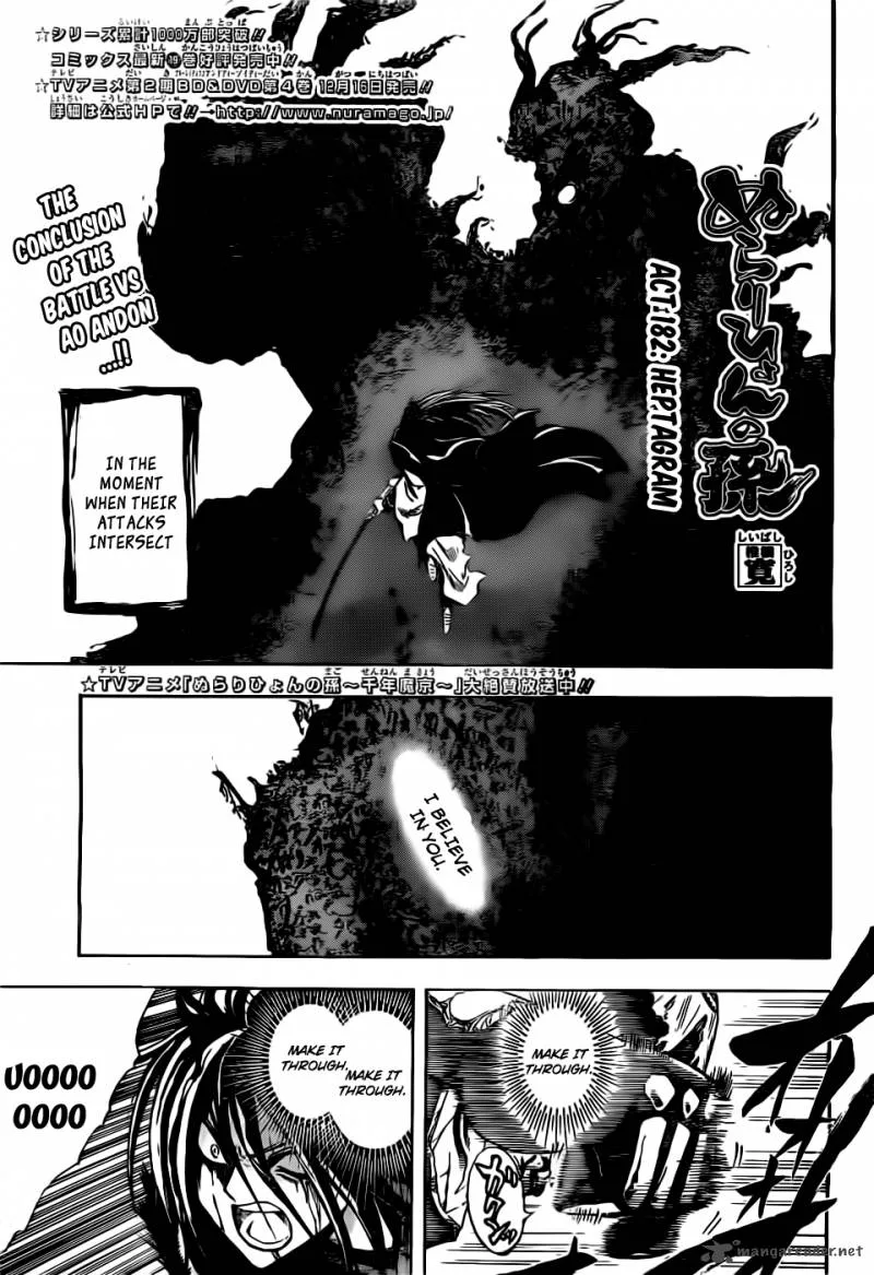 Nurarihyon No Mago Chapter 182 page 1