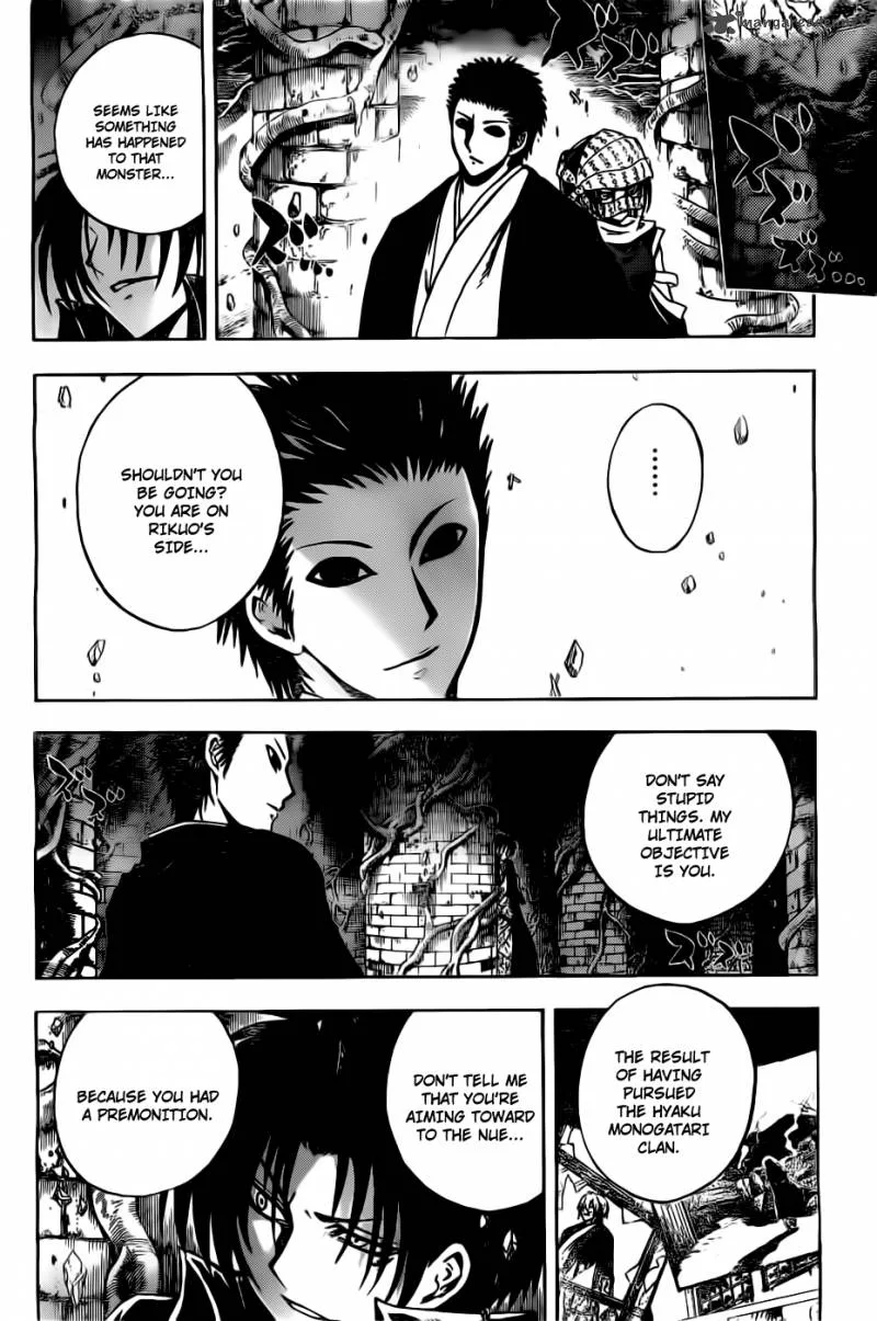 Nurarihyon No Mago Chapter 182 page 5