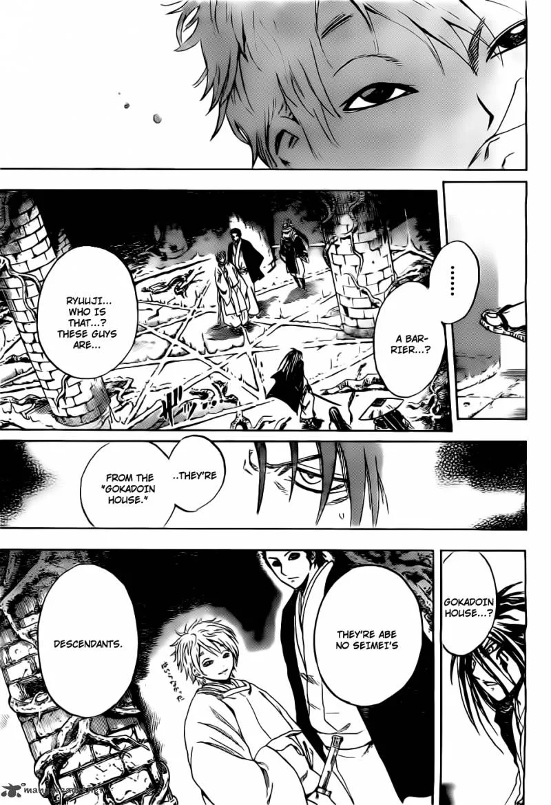 Nurarihyon No Mago Chapter 182 page 14