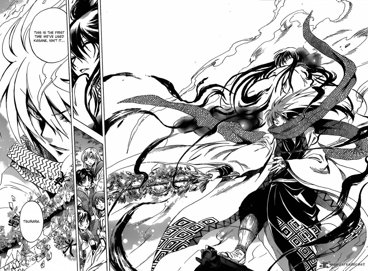 Nurarihyon No Mago Chapter 183 page 13