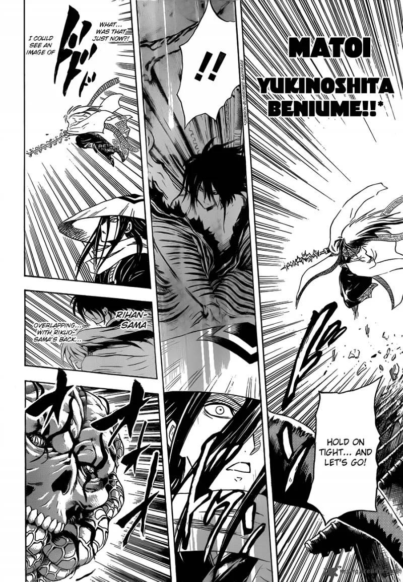 Nurarihyon No Mago Chapter 183 page 14