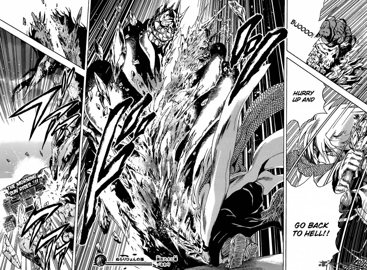 Nurarihyon No Mago Chapter 183 page 16