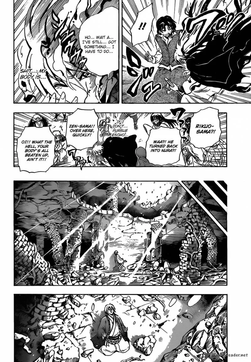 Nurarihyon No Mago Chapter 184 page 8