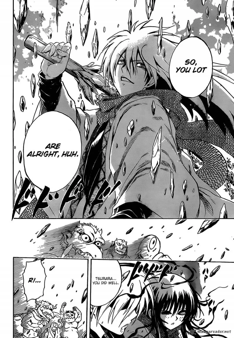 Nurarihyon No Mago Chapter 184 page 2
