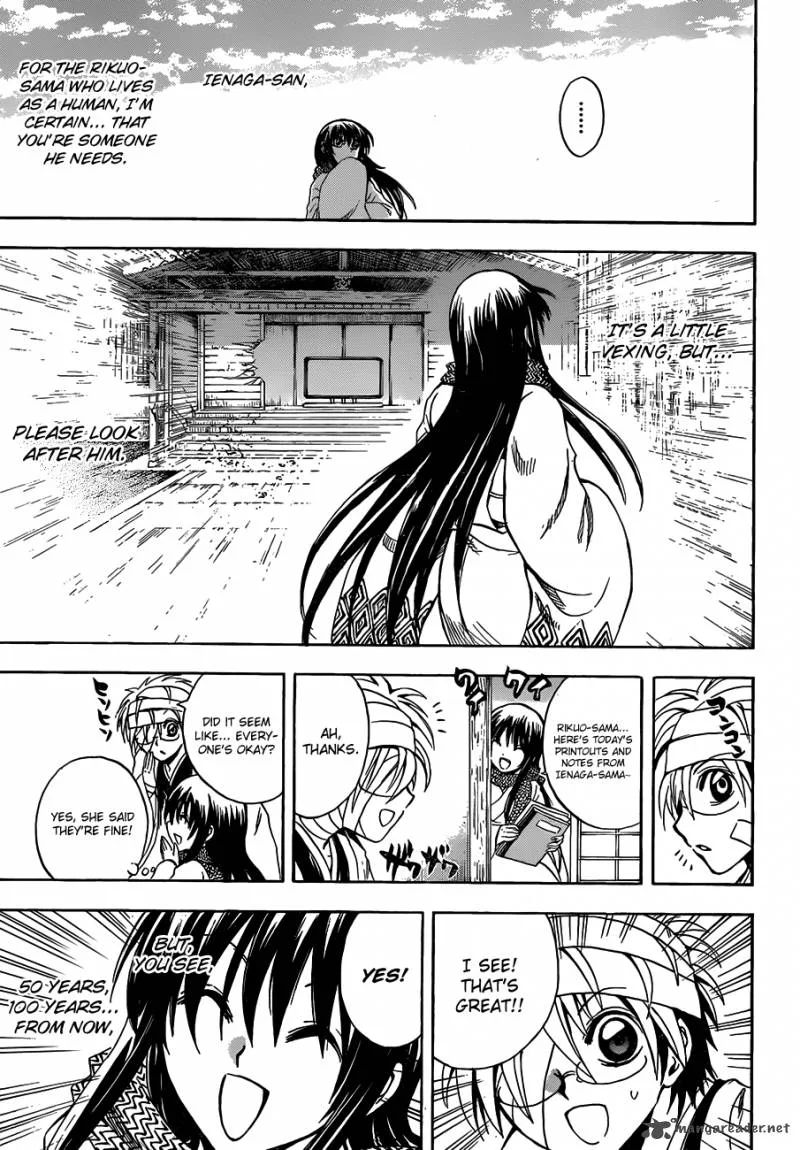 Nurarihyon No Mago Chapter 184 page 17