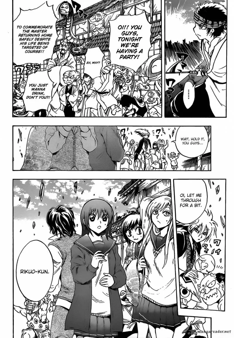 Nurarihyon No Mago Chapter 184 page 4