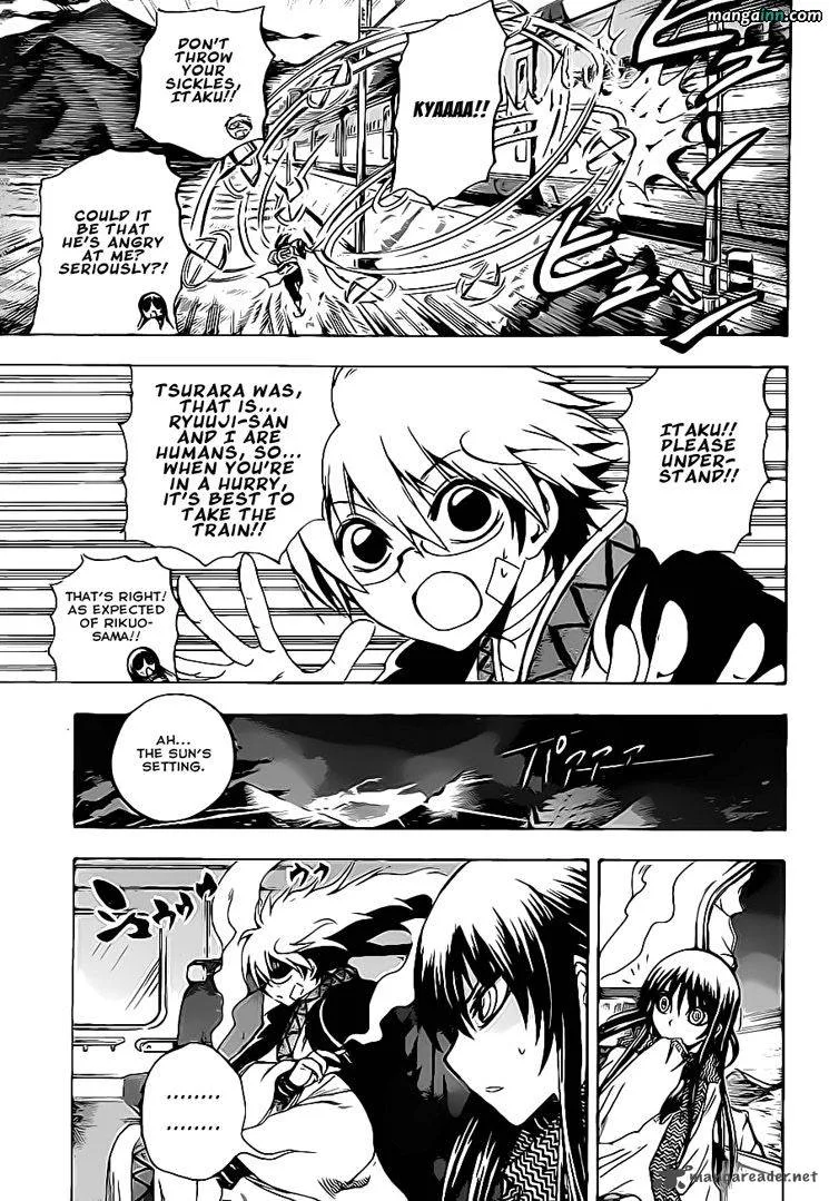 Nurarihyon No Mago Chapter 185 page 4