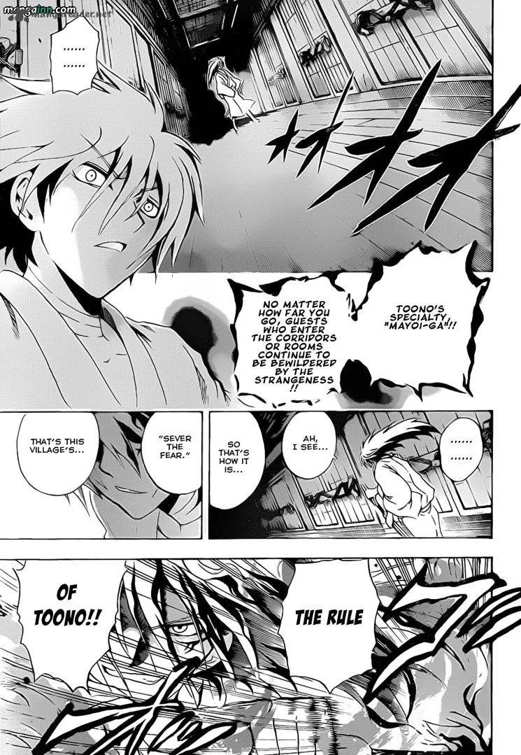 Nurarihyon No Mago Chapter 185 page 12