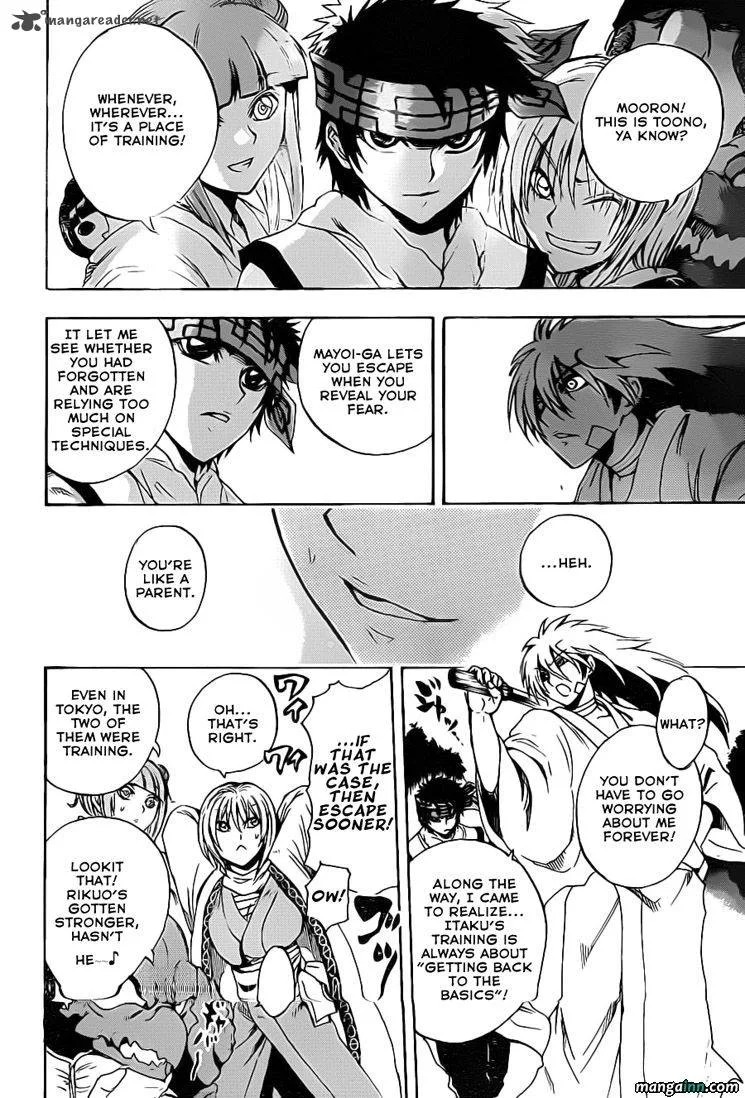 Nurarihyon No Mago Chapter 185 page 17