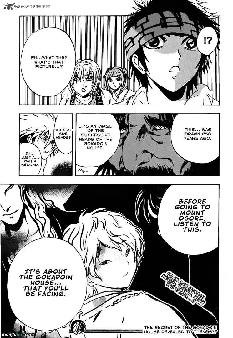 Nurarihyon No Mago Chapter 185 page 20