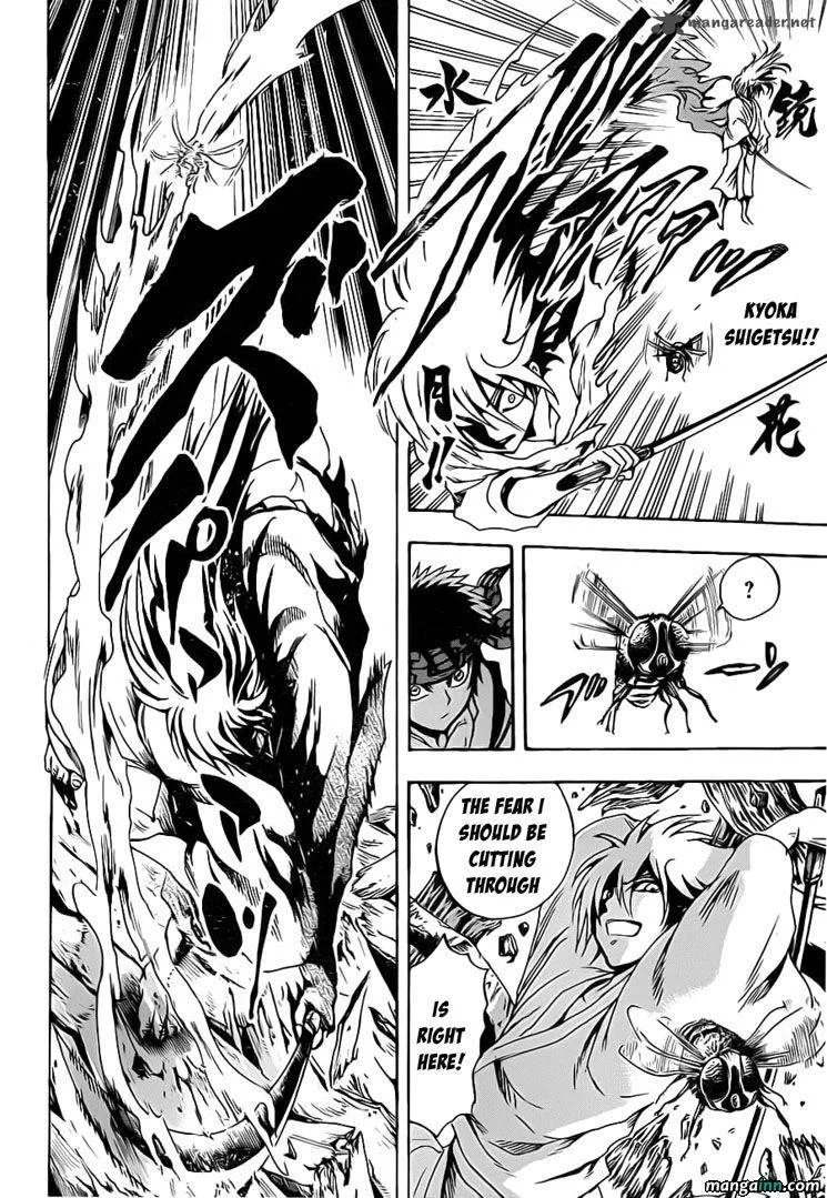 Nurarihyon No Mago Chapter 185 page 15