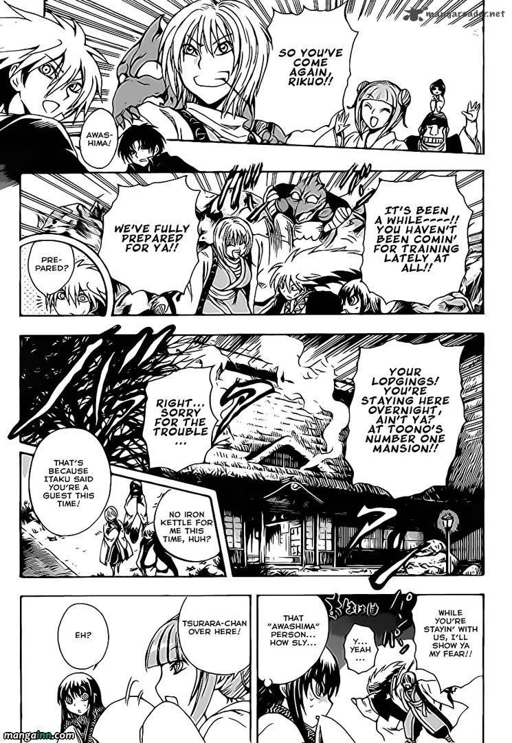 Nurarihyon No Mago Chapter 185 page 6