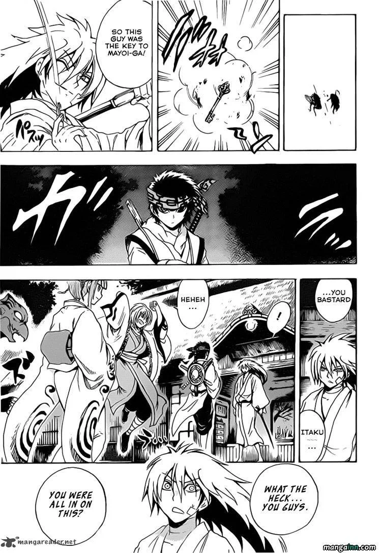 Nurarihyon No Mago Chapter 185 page 16
