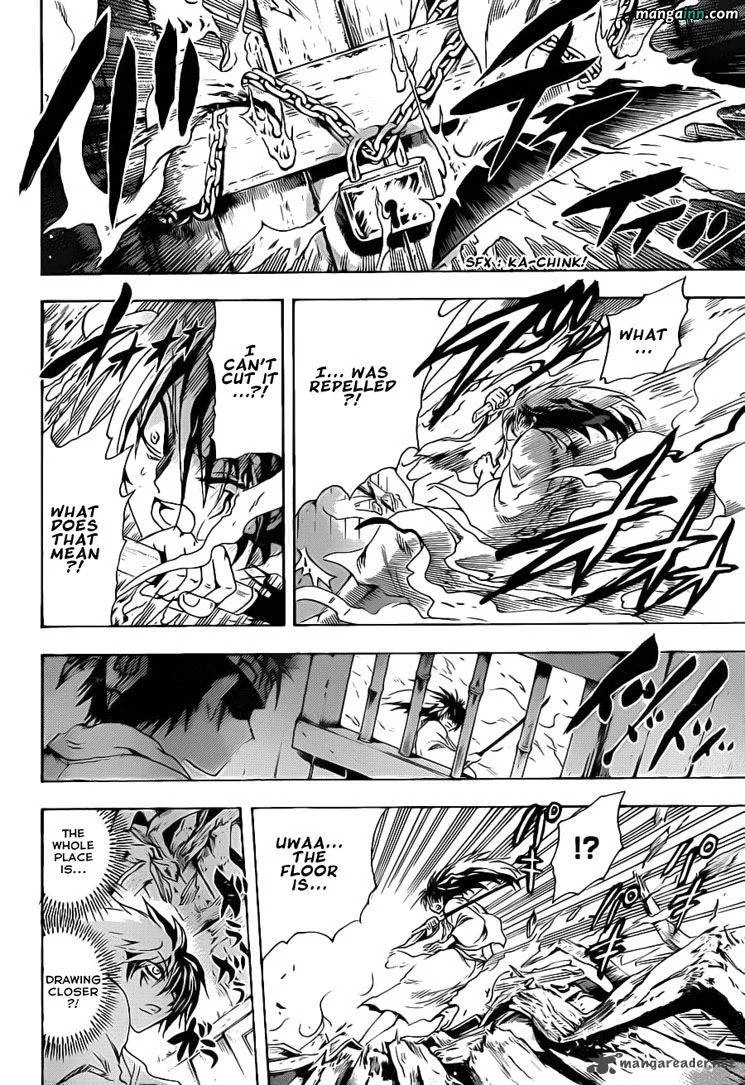 Nurarihyon No Mago Chapter 185 page 13