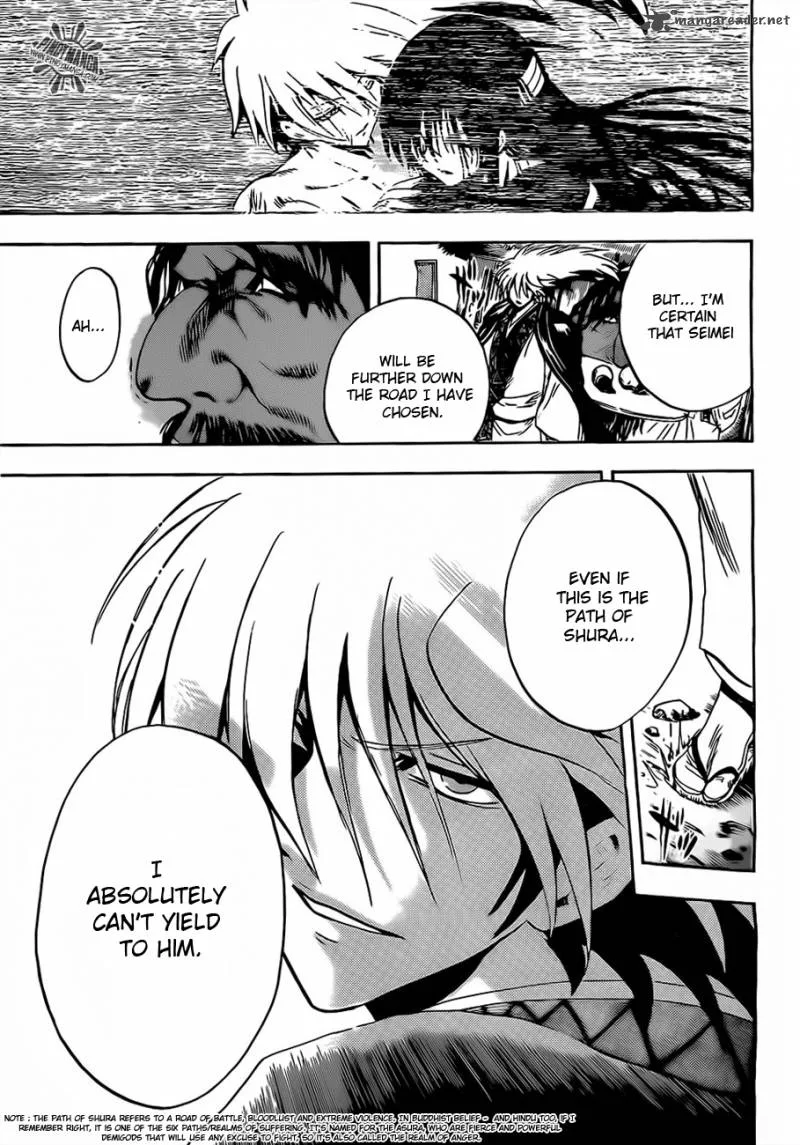 Nurarihyon No Mago Chapter 186 page 13