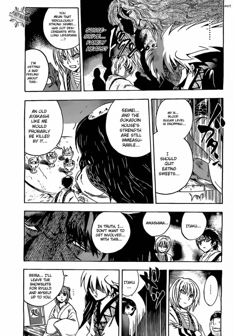 Nurarihyon No Mago Chapter 186 page 11