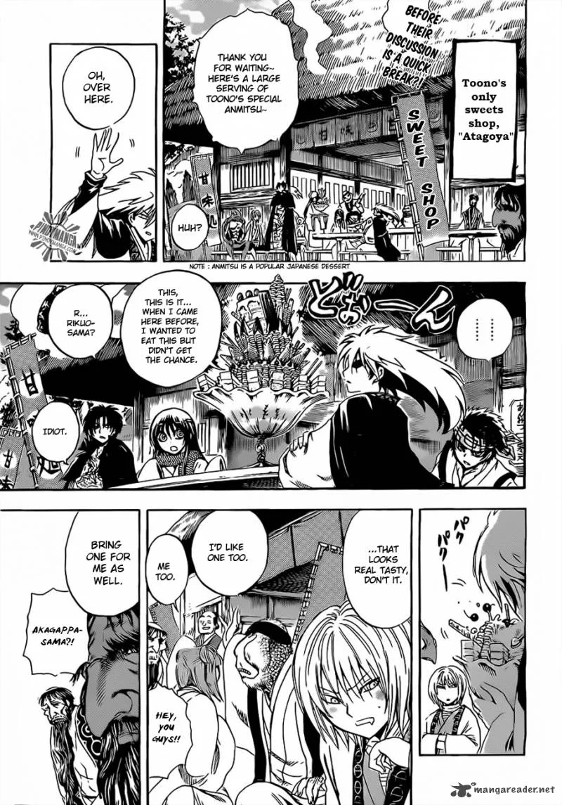 Nurarihyon No Mago Chapter 186 page 4