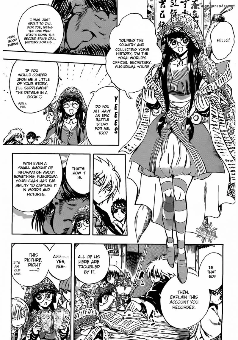 Nurarihyon No Mago Chapter 186 page 7