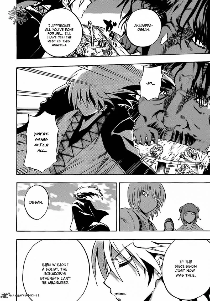 Nurarihyon No Mago Chapter 186 page 12