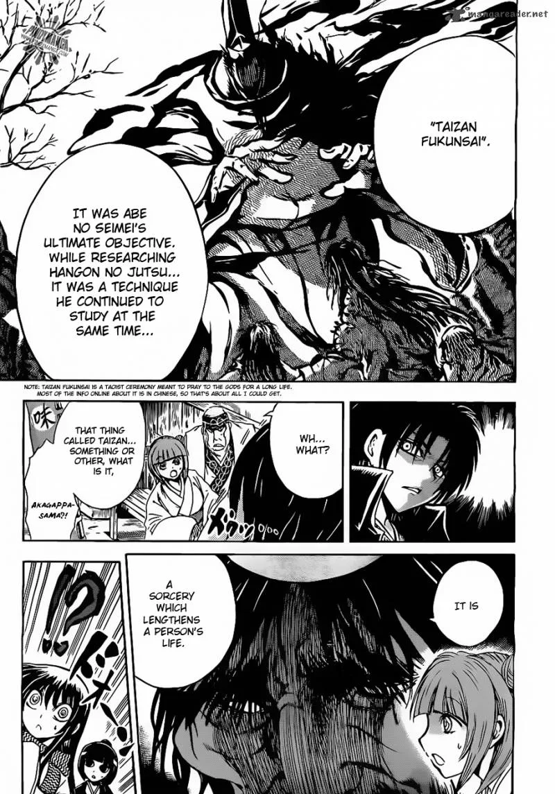 Nurarihyon No Mago Chapter 186 page 9