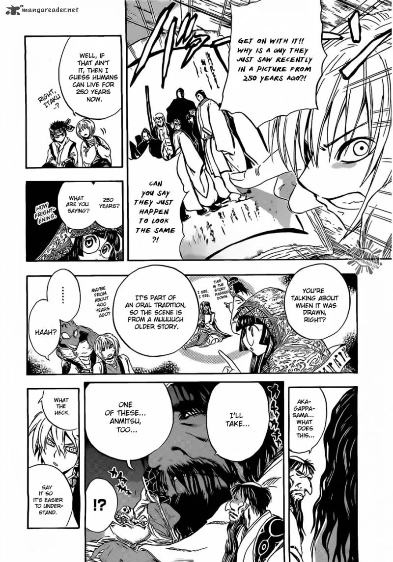 Nurarihyon No Mago Chapter 186 page 8
