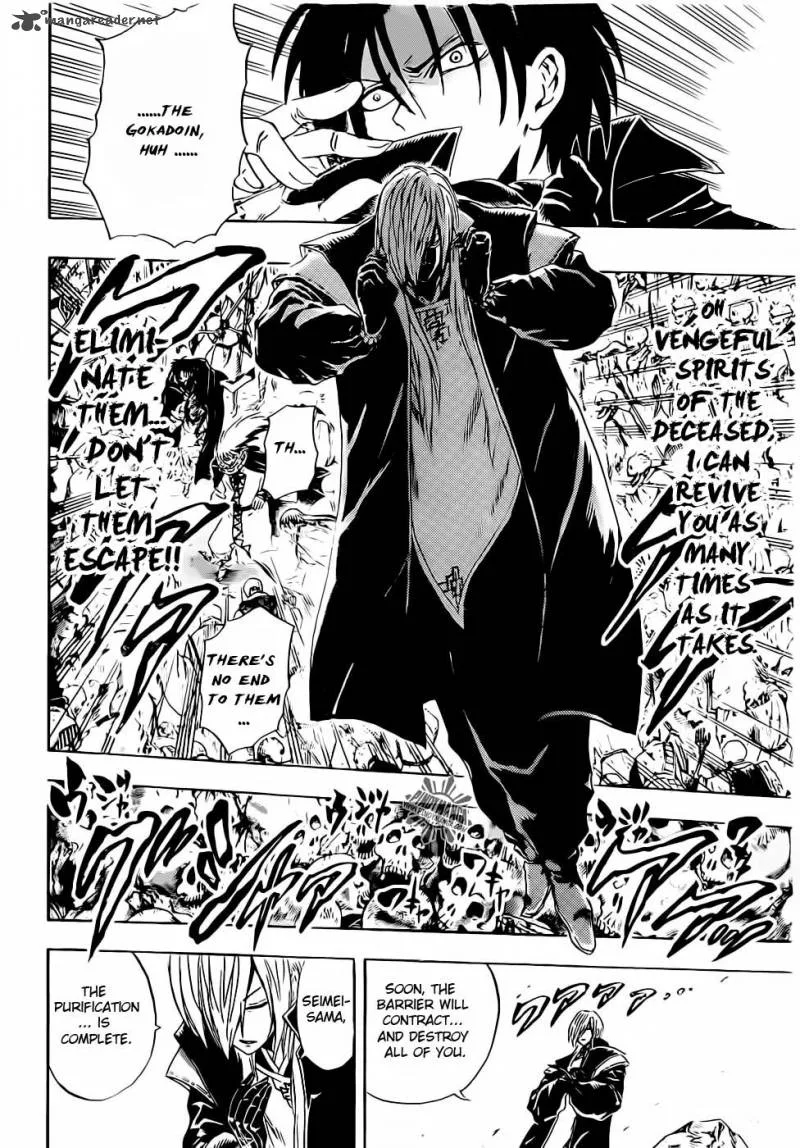 Nurarihyon No Mago Chapter 187 page 9