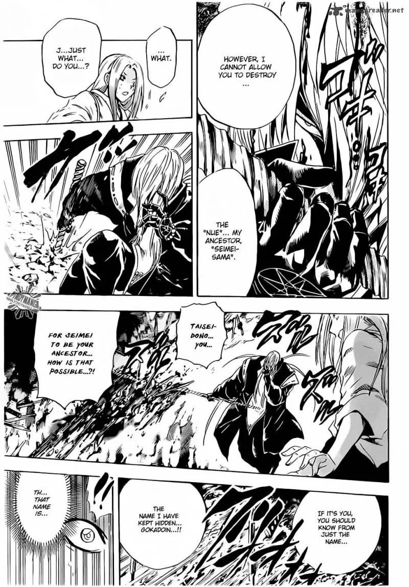 Nurarihyon No Mago Chapter 187 page 18