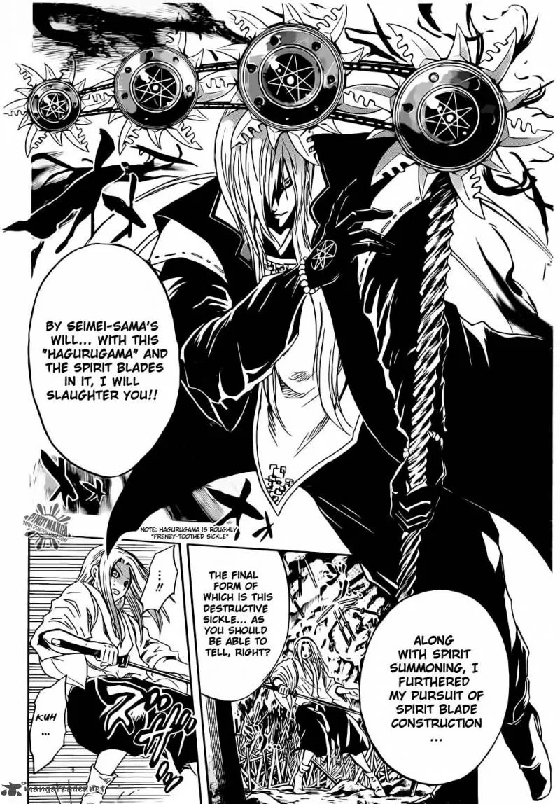 Nurarihyon No Mago Chapter 187 page 19