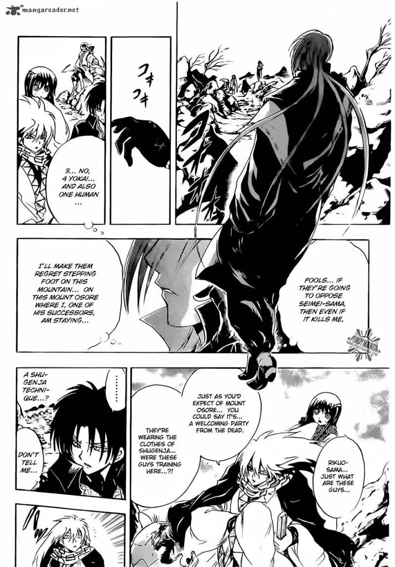 Nurarihyon No Mago Chapter 187 page 6