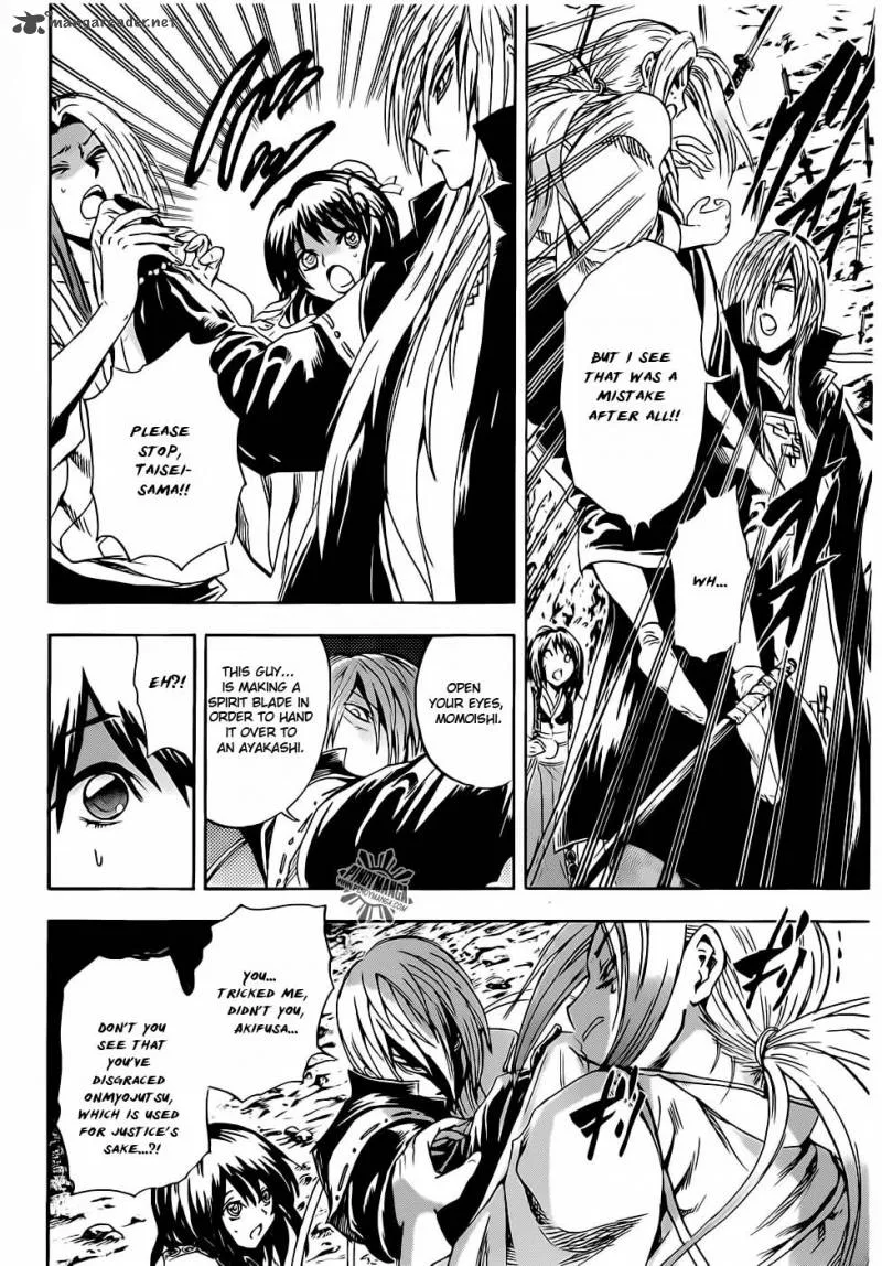 Nurarihyon No Mago Chapter 187 page 15