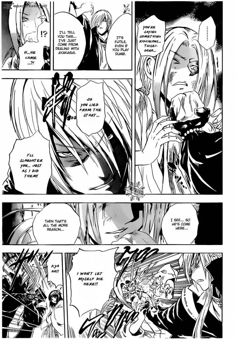 Nurarihyon No Mago Chapter 187 page 16