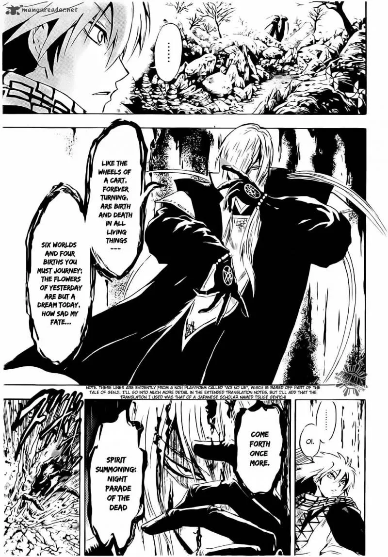 Nurarihyon No Mago Chapter 187 page 7