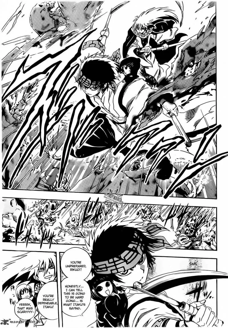 Nurarihyon No Mago Chapter 187 page 5