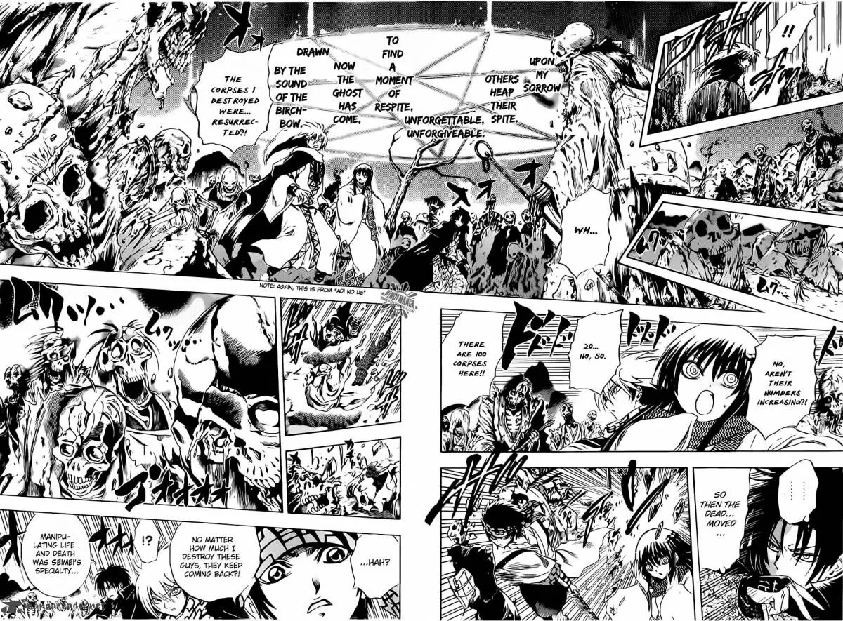 Nurarihyon No Mago Chapter 187 page 8