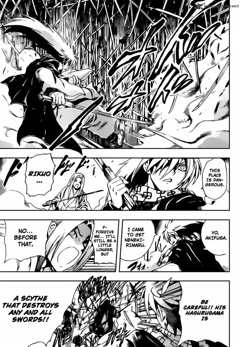 Nurarihyon No Mago Chapter 188 page 3