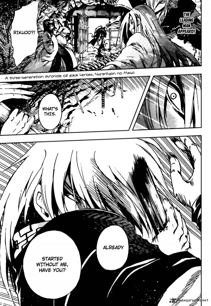 Nurarihyon No Mago Chapter 188 page 1