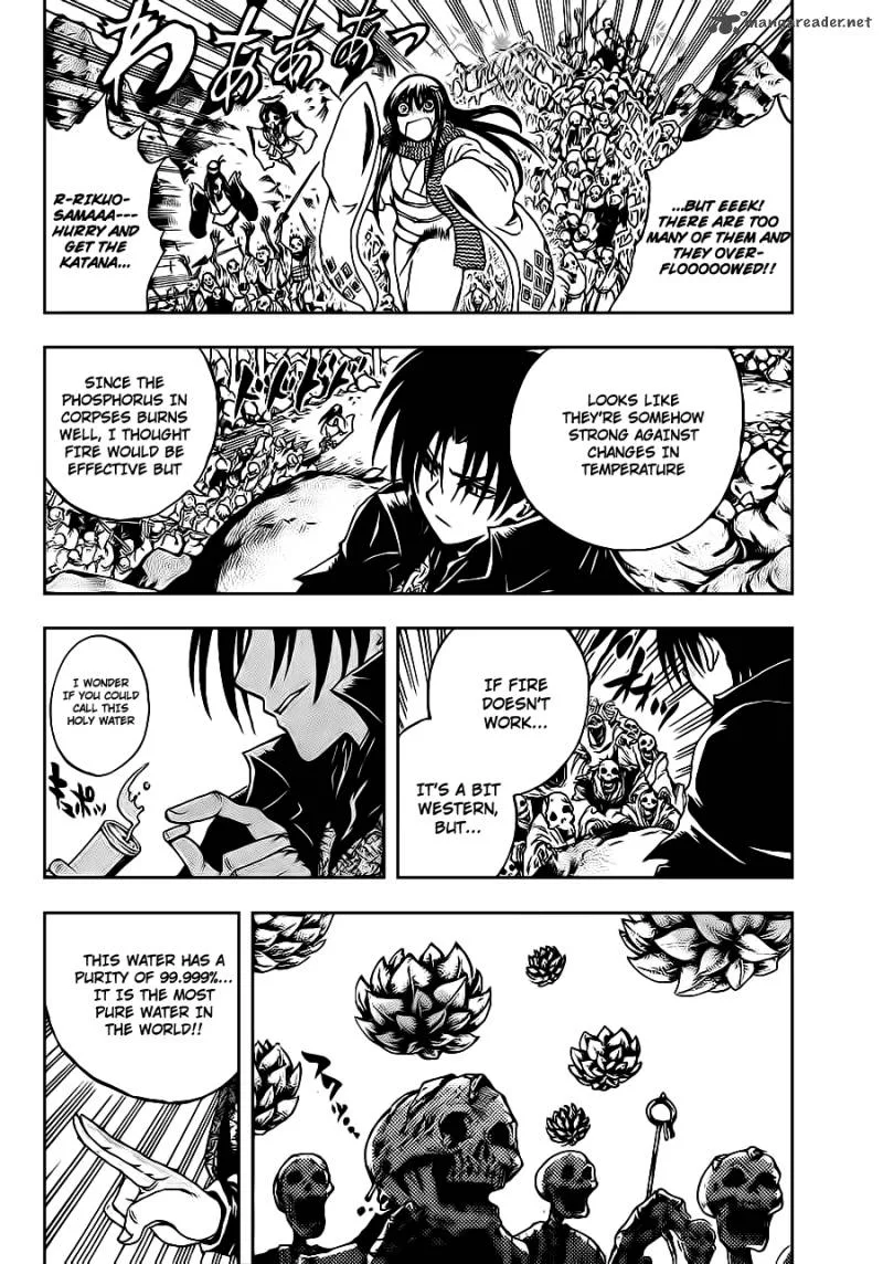 Nurarihyon No Mago Chapter 188 page 11