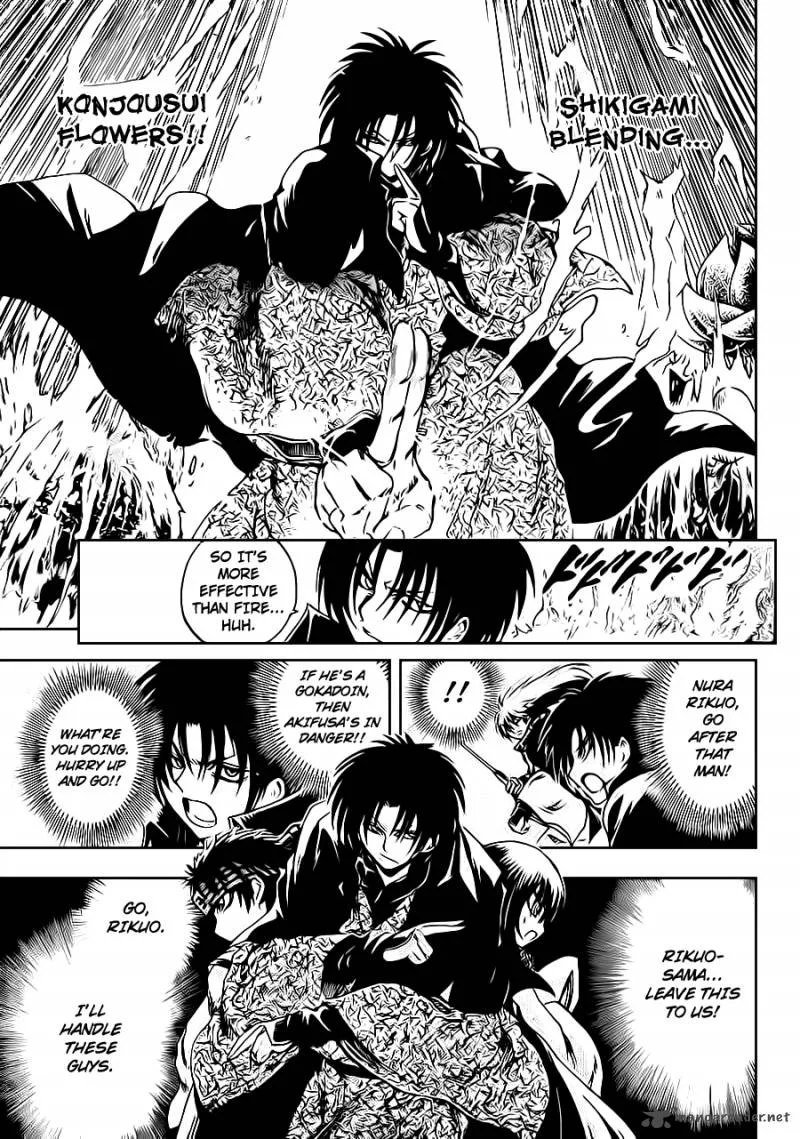 Nurarihyon No Mago Chapter 188 page 12