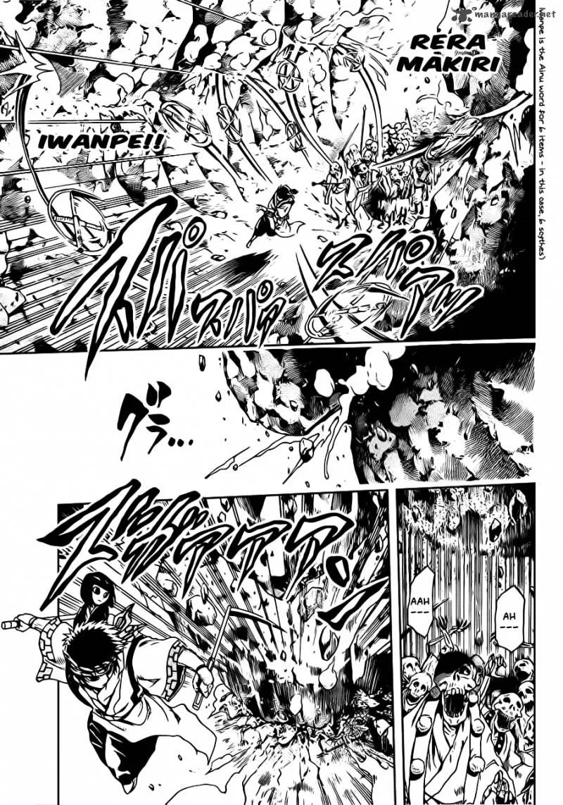 Nurarihyon No Mago Chapter 188 page 8
