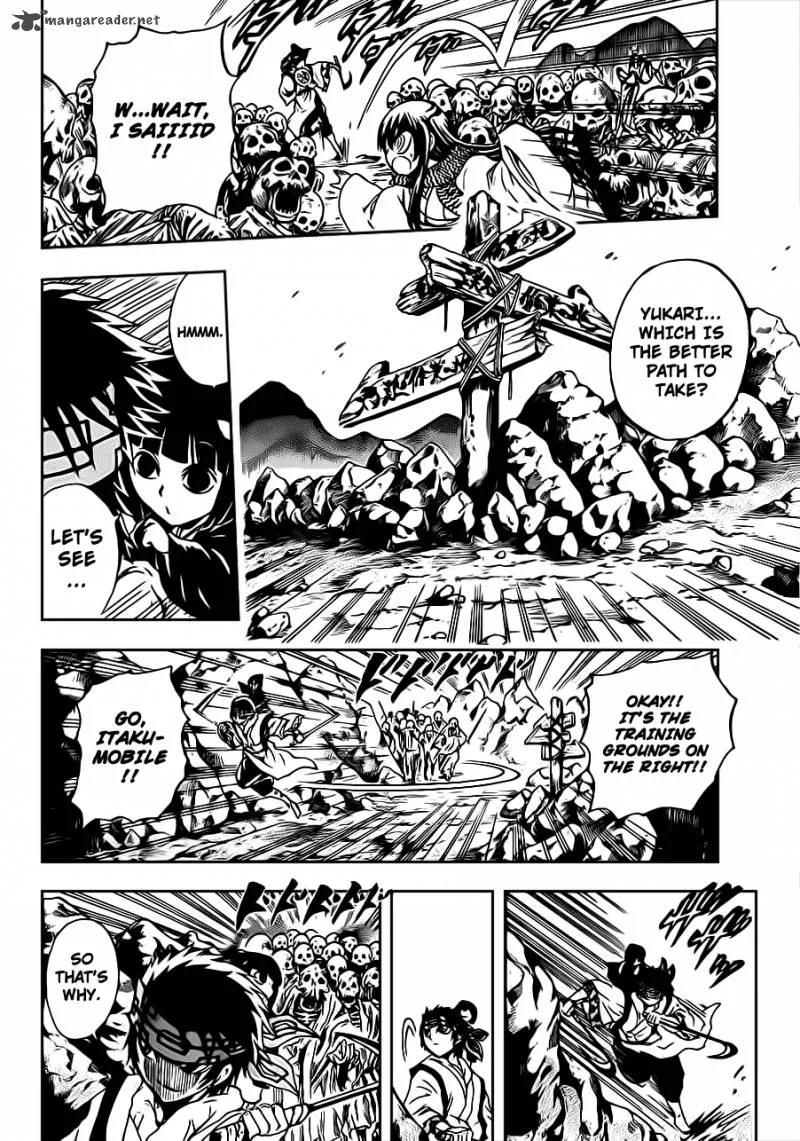 Nurarihyon No Mago Chapter 188 page 7