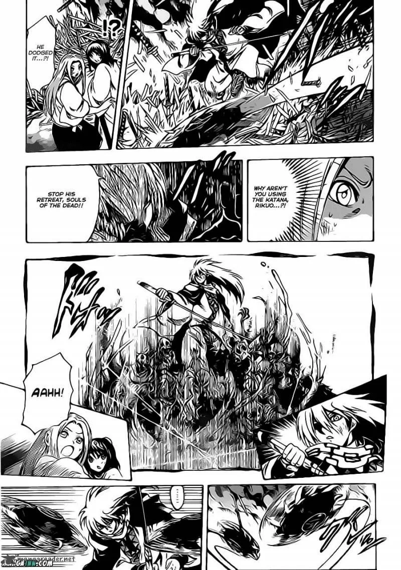 Nurarihyon No Mago Chapter 189 page 8