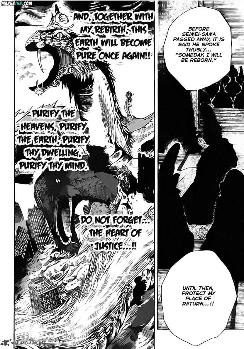 Nurarihyon No Mago Chapter 189 page 11