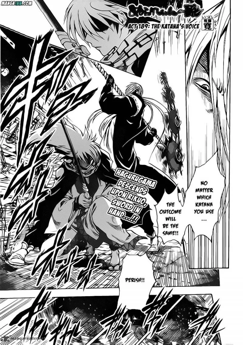 Nurarihyon No Mago Chapter 189 page 2