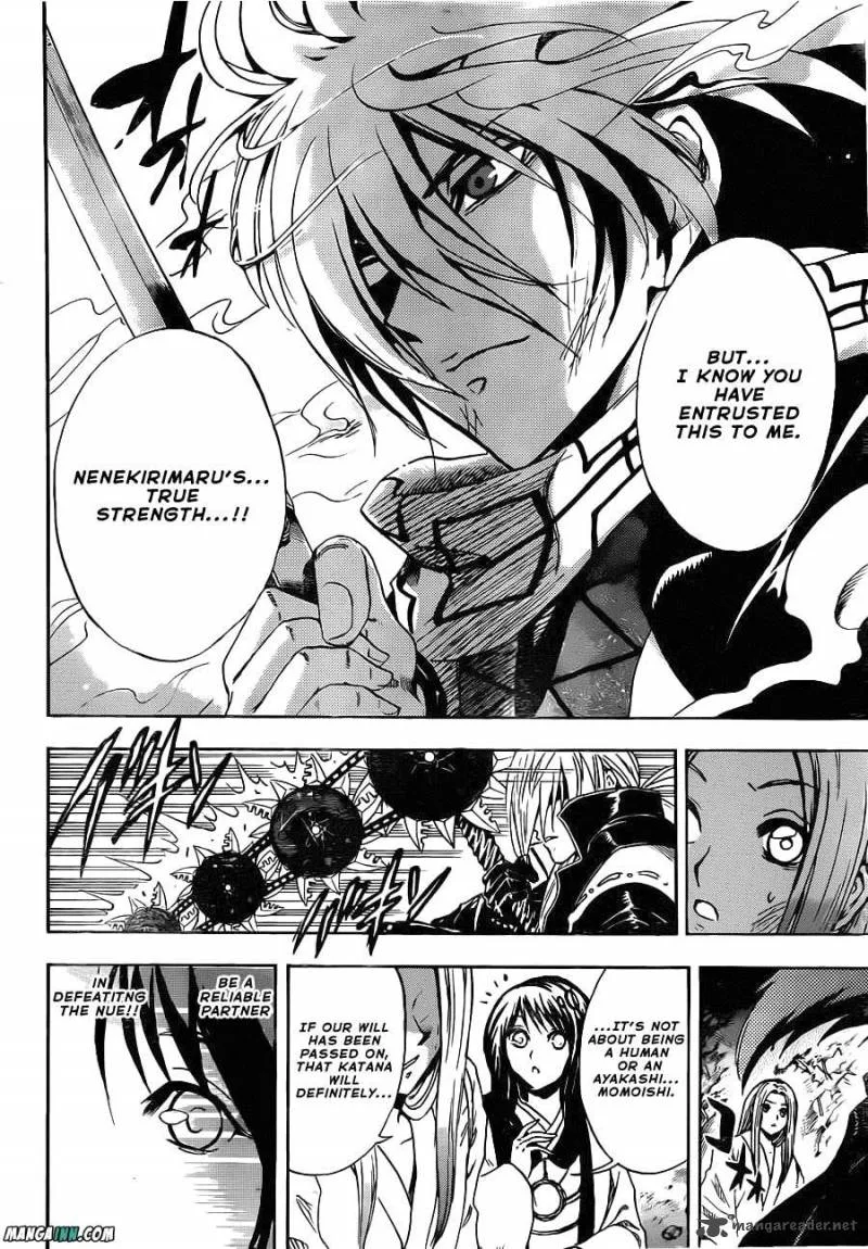 Nurarihyon No Mago Chapter 189 page 15