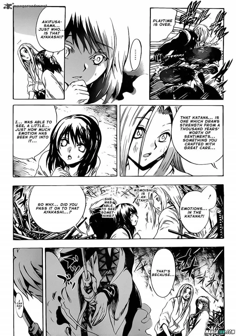 Nurarihyon No Mago Chapter 189 page 12
